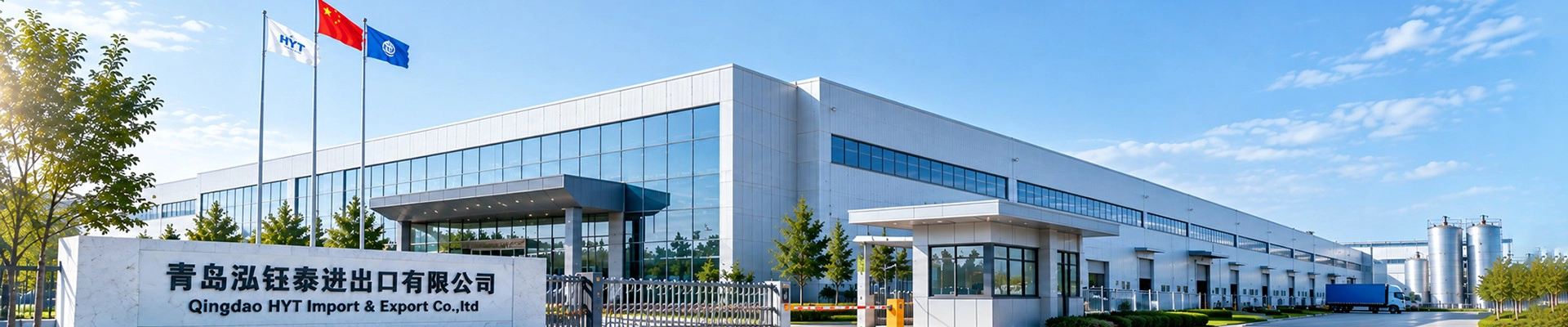 Company Profile