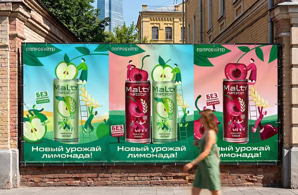 330ml Slim Aluminum Beverage Can